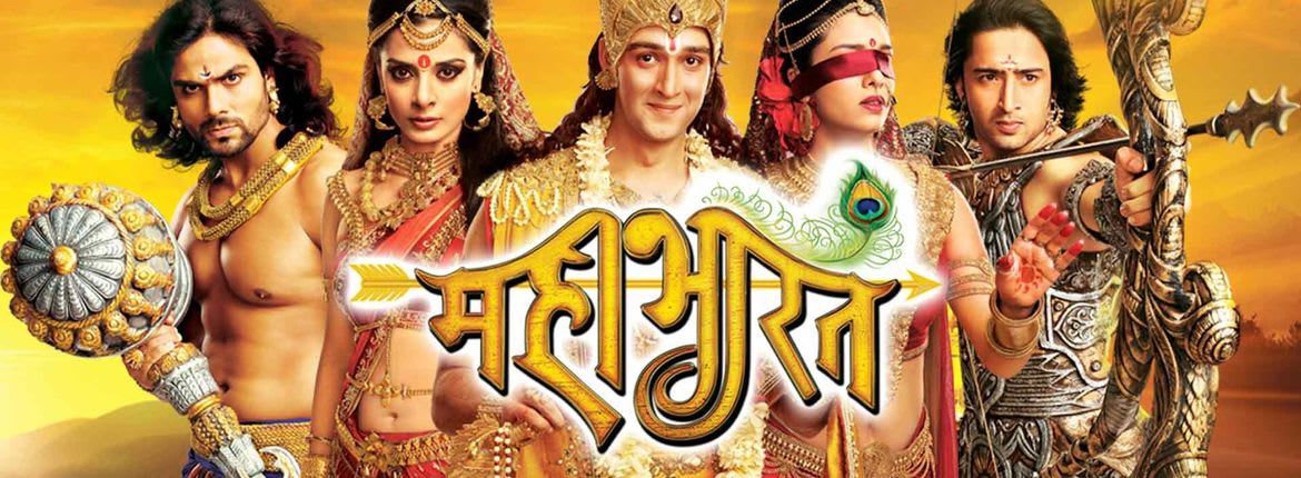 Mahabharat 2013 full episodes